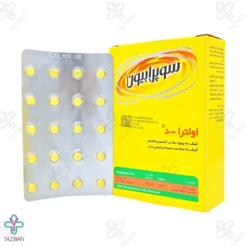 قرص اولترا دی سوپرابیون - 60 عددی