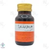 کپسول مولتی ویتامین فارماژلیتان دانا فارما - 30 عددی