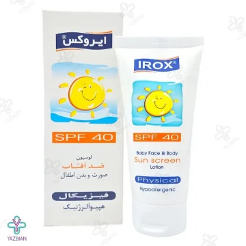 لوسیون ضد آفتاب کودکان SPF40 ایروکس