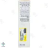 لوسیون ضد آفتاب کودکان SPF40 ایروکس