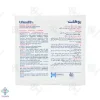 ساشه منیزیم 300 میلی گرم یوهلث فارمد سلامت سینا