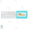 قطره کوالی فول دکتر گیل - 30 میلی گرم