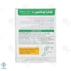 قرص اولترا ویتامین د3 1000 میلی گرم ویتابیوتیکس - 90 عددی