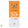 کرم ژل ضد آفتاب SPF50 فاقد چربی ساین اسکین - بژ روشن
