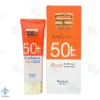 کرم ژل ضد آفتاب SPF50 فاقد چربی ساین اسکین - بژ متوسط