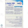 قرص ال ارژنین 1000 میلی گرم یوروویتال - 60 عددی