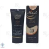 کرم ضد آفتاب SPF40 فیتووان مناسب انواع پوست - بژ خیلی روشن 