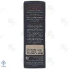 کرم ضد آفتاب SPF40 فیتووان مناسب انواع پوست - بژ خیلی روشن 