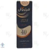 کرم ضد آفتاب SPF40 فیتووان مناسب انواع پوست - بژ خیلی روشن 