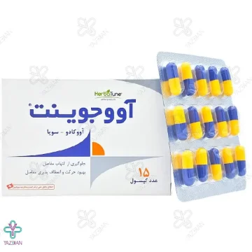 کپسول مفاصل آووجوینت هرباتون - 15 عددی کپسول مفاصل آووجوینت هرباتون - 15 عددی