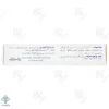 کپسول مفاصل آووجوینت هرباتون - 15 عددی