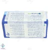 قطره اشک مصنوعی زیلویال زیرو فارمیجیا - 10 میلی لیتر