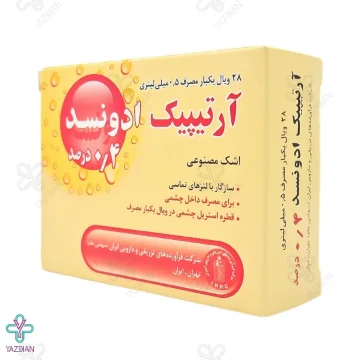 قطره اشک مصنوعی آرتیپیک ادونسد 0.4 درصد - 28 عددی 