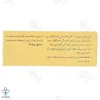 قطره اشک مصنوعی آرتیپیک ادونسد 0.4 درصد - 28 عددی 