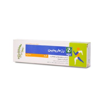 کرم رزماریدین دینه