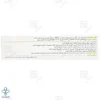 سافت ژل گوارش  پپوگست گل دارو - 30 عددی 