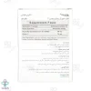 قرص مکیدنی رویال ژلی روژویت زیست تخمیر - 30 عددی 