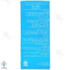 شربت تقویت رشد لیکو آپ ابیان فارمد - 250 میلی لیتر 