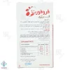 کپسول آهن فروفورت انرژی - 30 عددی 