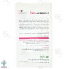 کپسول بانوان ژن استروجی 100 - 60 عددی 