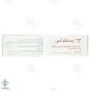 قرص وستولوکس تچرافارمد - 30 عددی 