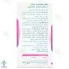قرص مولتی ویتامین پریناتال نیچرز پلنتی - 100 عددی 