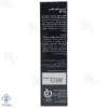 کرم ضد آفتاب آقایان SPF 55 سی گل - بی رنگ