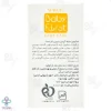 صابون بچه سی گل بیبی فرست - 75 گرم	