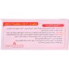سافت ژل ویتامین ایی 200 پلاس د3 600 دانا - 60 عددی