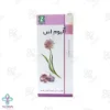 قرص سیر آلیوم اس دینه - 50 عددی