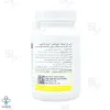 سافت ژل کیوتن کیومکس آنتی ایجینگ - 30 عددی