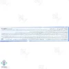 کرم ژل واریس ونوپلنت آ اسکولاپیوس - 100 میلی لیتر 