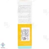 کرم ضد آفتاب SPF50 فاقد چربی مکس پروتکت نئودرم - بی رنگ