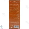 کرم ضد آفتاب SPF50 فاقد چربی شون - بژ طبیعی	