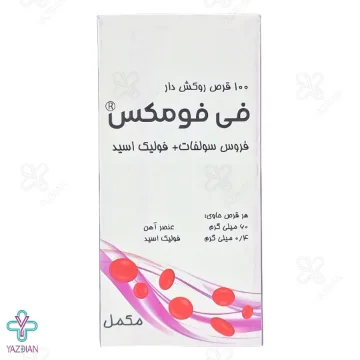 قرص فی فومکس شهردارو - 100 عددی	