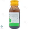 محلول بخور اکالیپتوس گل دارو - 60 میلی لیتر	