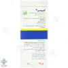 کپسول نرم نعنا فلفلی کوپرومین 187 میلی گرم باریج اسانس - 20 عددی 