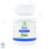 کپسول نرم پیلوریسین 50 میلی گرم باریج اسانس - 28 عددی 