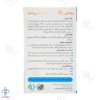 قرص ویتامین د3 1000 های هلث - 30 عددی