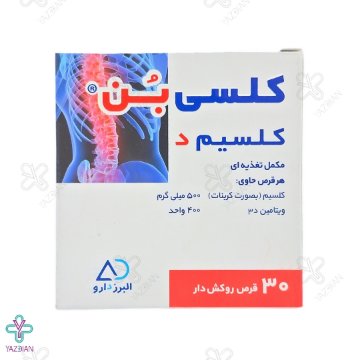 قرص کلسیم ویتامین دی کلسی بن البرز دارو - 30 عددی