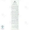 کرم موبر صورت هرمودر حاوی آلوئه ورا - 50 میلی لیتر