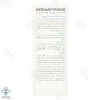 کرم مرطوب کننده دست و ناخن درماتیپیک - 50 میلی لیتر 