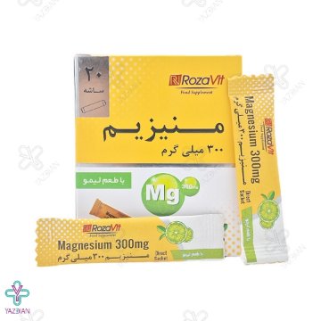 ساشه منیزیم 300 میلی گرم رزاویت - 20 عددی