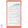 قرص ویتامین ث 500 میلی گرم ماتراسی - 30 عددی 