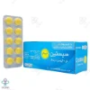 قرص تقویت مو سیستئین ب6 آرژنین زینک جالینوس - 60 عددی