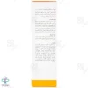 کرم دست عسل تیوپی نئودرم - 50 میلی لیتر