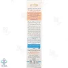 کرم نرم کننده اوسرین و اوره 3 درصد کودکان پرونایس - 100 میلی لیتر