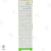 محلول ضد جوش و التیام بخش آزلین 40 سبوما آردن - 30 میلی لیتر