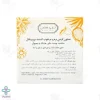 صابون کرمی نرم کننده تروپیکال فروت دیپ سنس مناسب پوست خشک و معمولی - 75 گرم 