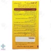 کپسول آنا هلث BDA بهتا دارو - 30 عددی 